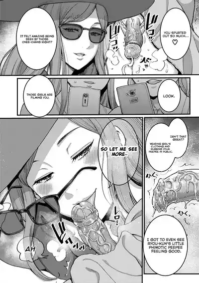 Boku to Mama no Josou Koukai Pakohame Nama Sex 10