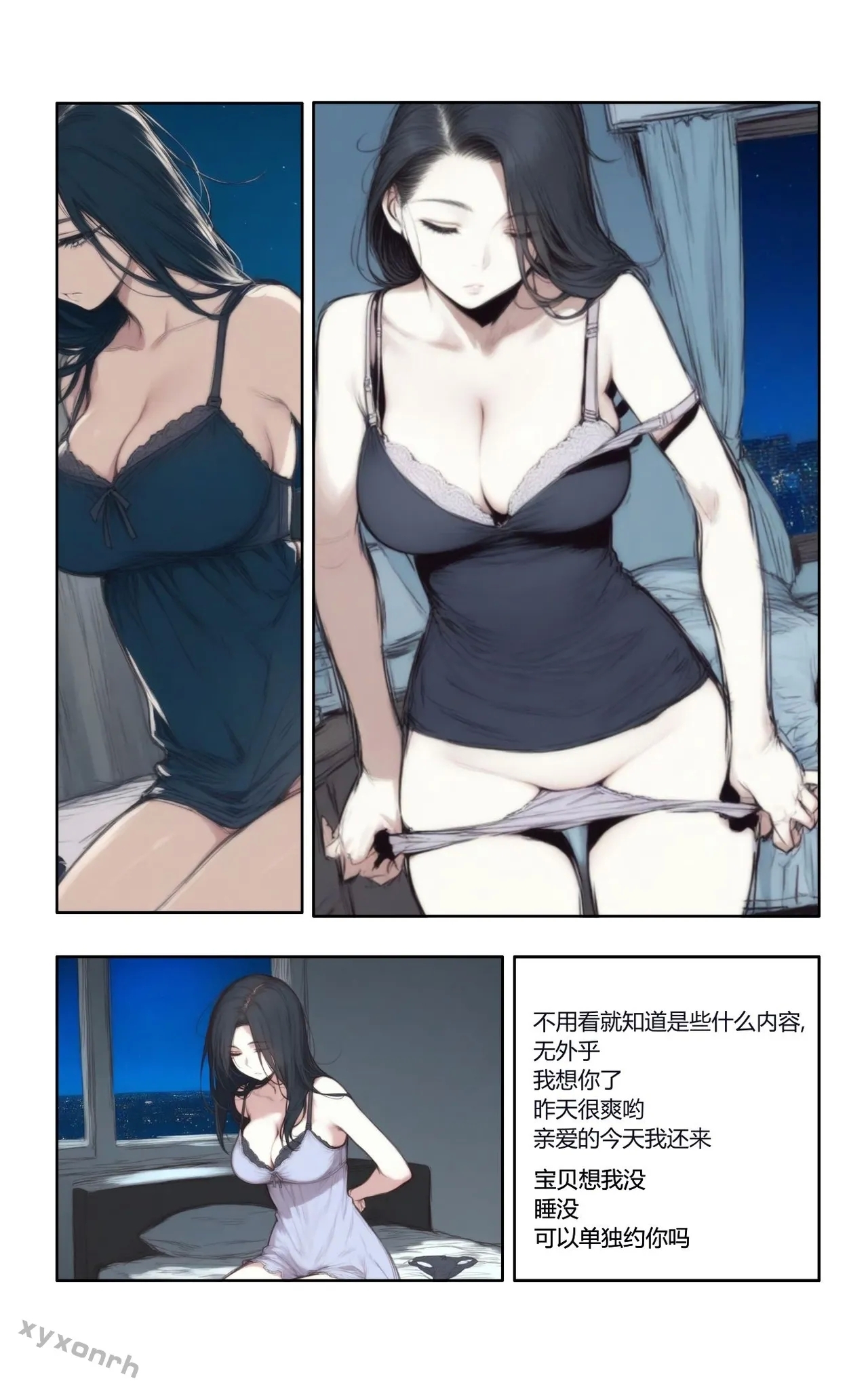 xyxonrh-KTV Girl's Day VOL.1 - Page 10