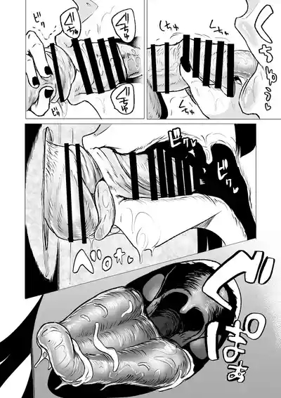 Kyou no Seiheki Fella Chuudoku JK Kouhen | 狂之性癖 口交中毒JK 後篇 3