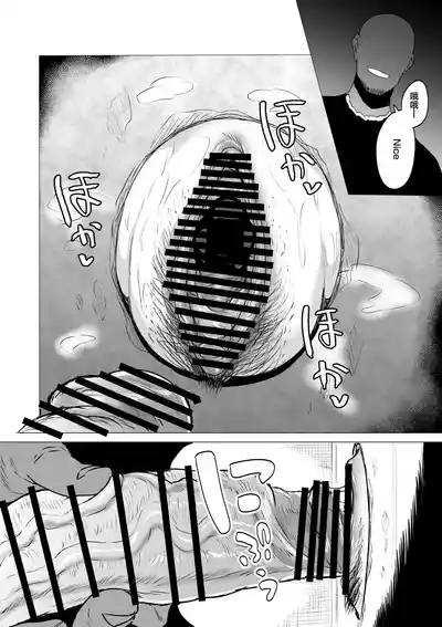 Kyou no Seiheki Fella Chuudoku JK Kouhen | 狂之性癖 口交中毒JK 後篇 9