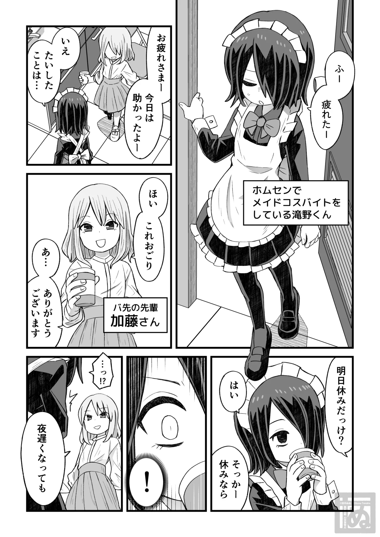 #581668 Hentaiaz.com - Hentaiaz.com - 1