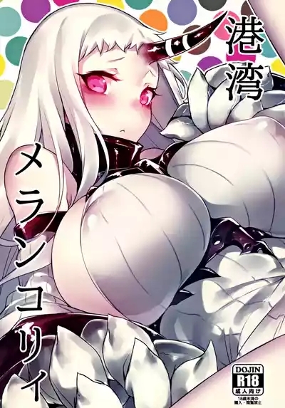 Kouwan Melancholy | Harbour Melancholy 1