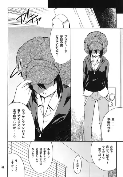 SMGO-02 Onnanoko Time 4