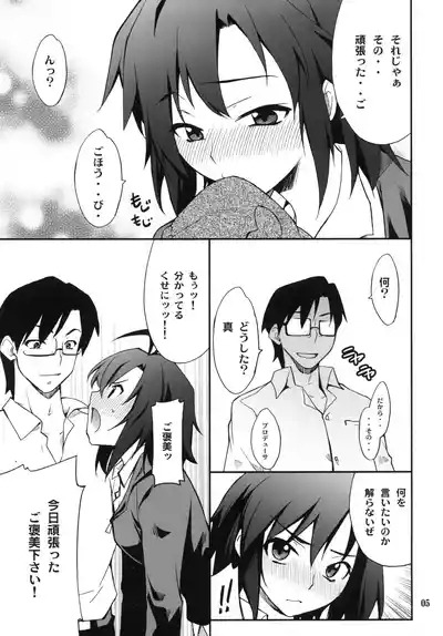 SMGO-02 Onnanoko Time 5