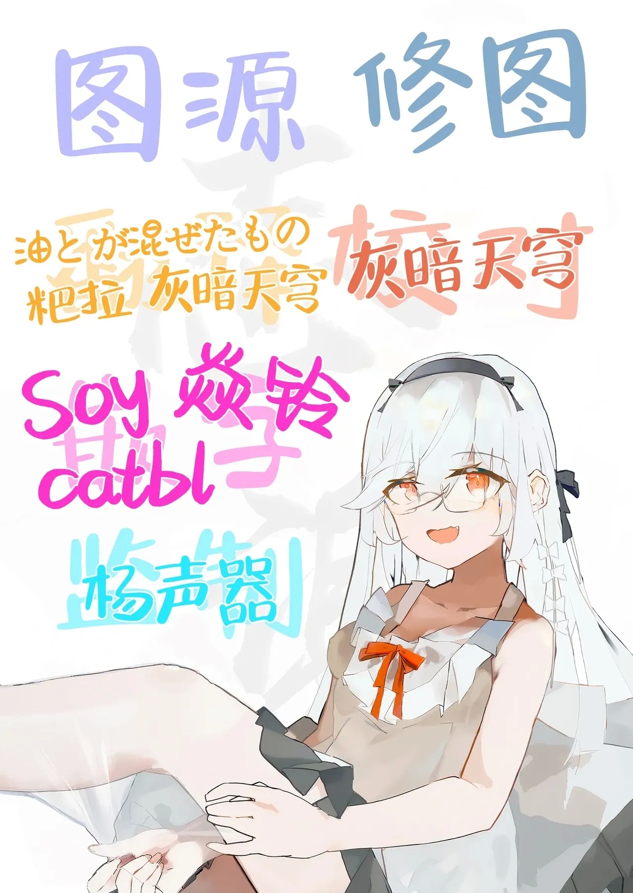 Better than fiction+エロ小説みたいな青春Hを陽キャ彼女の水渡さんと+ C105オマケ本 - Page 125