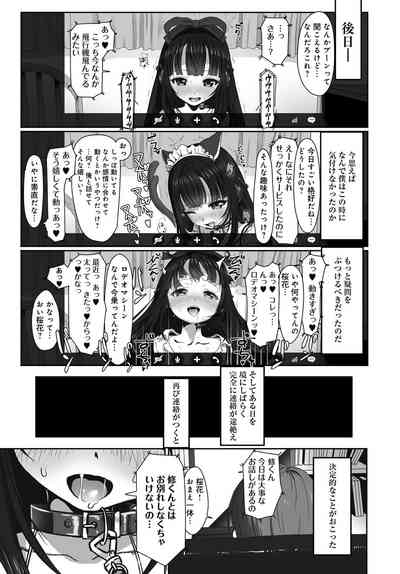 Dislove 9