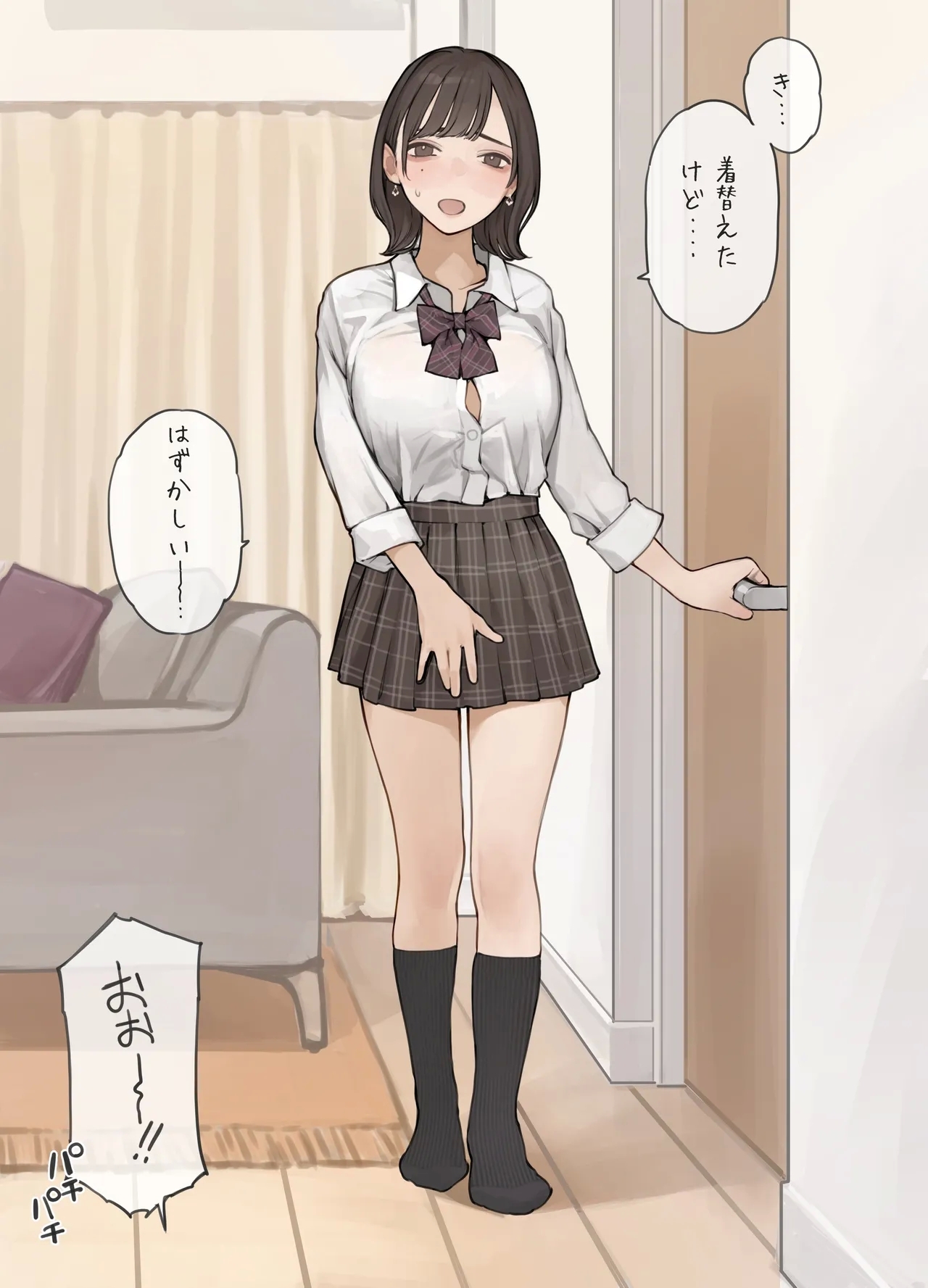 [海凪コウ] OLさん渾身のガチ制服 - Hentaiaz.com - 2