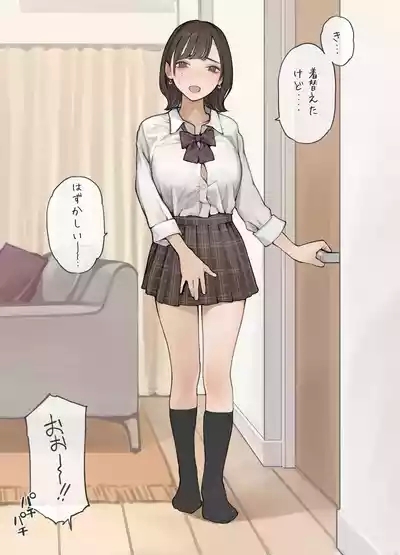OL-san Konshin no Gachi Seifuku 2