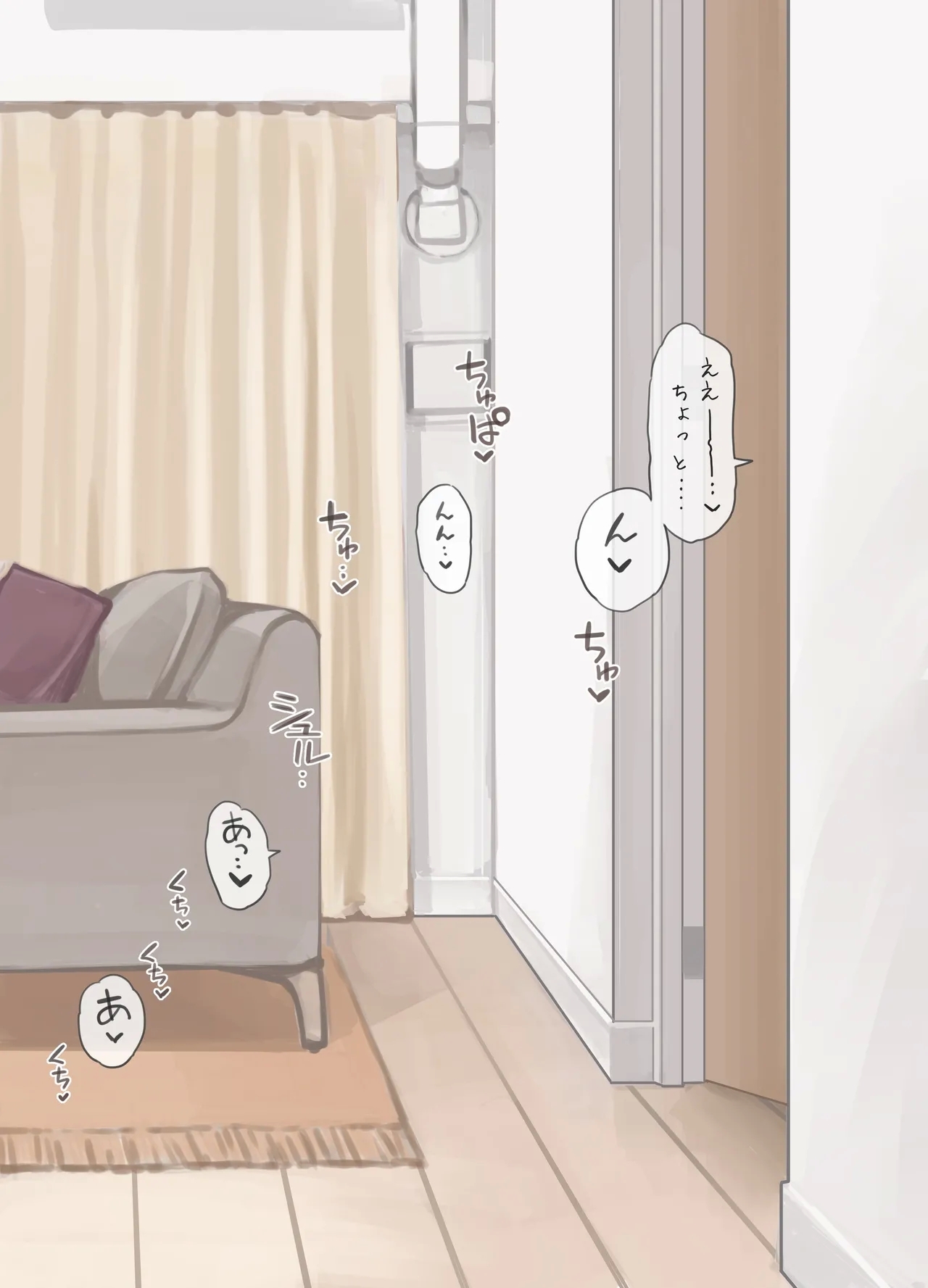 OL-san Konshin no Gachi Seifuku - Page 4