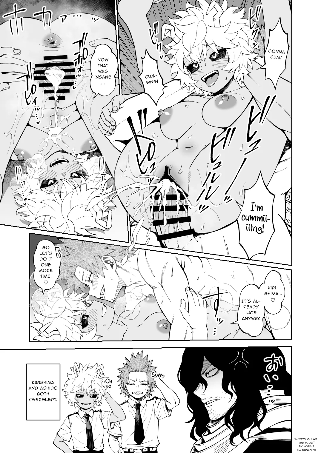Itsudatte Ikioi Makase! | Always Go With the Flow! 4