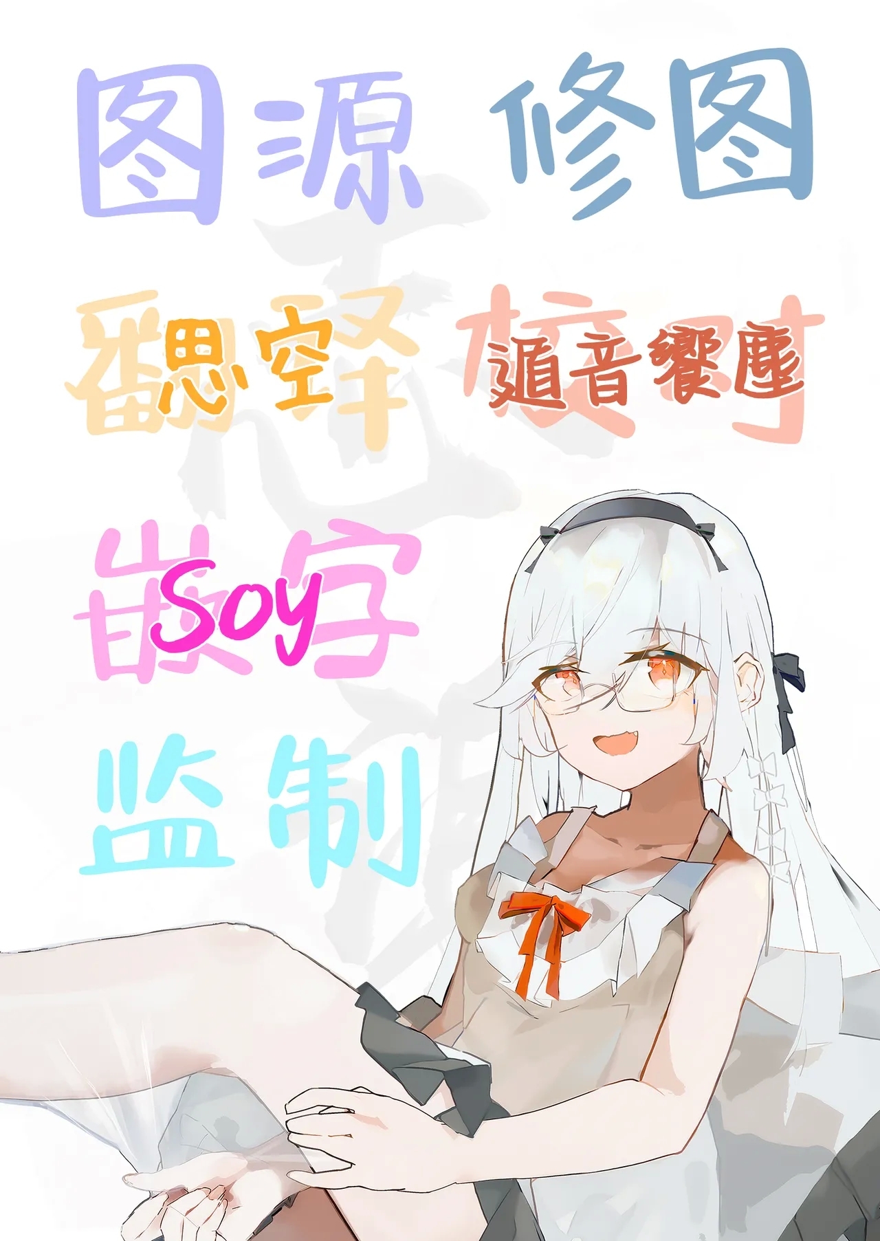 Watashi, Senpai no Koto Suki deshita | 我、曾经喜欢过前辈 - Page 19