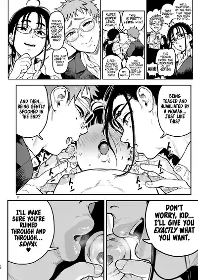 Haruta-kun wa Manken no Omocha | How Haruta Became the Manga Club's Plaything 10