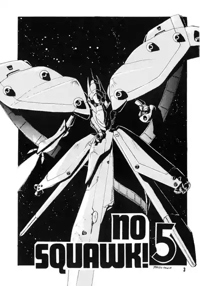 Mobile Suit Gundam 0083 - NO SQUAWK! Vol. 5 3