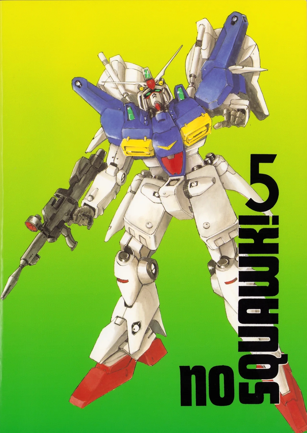 Mobile Suit Gundam 0083 - NO SQUAWK! Vol. 5 - Page 41