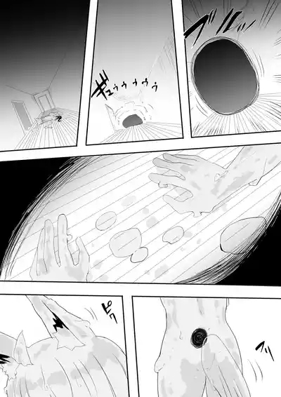 fbさんにスライム君が…編 8