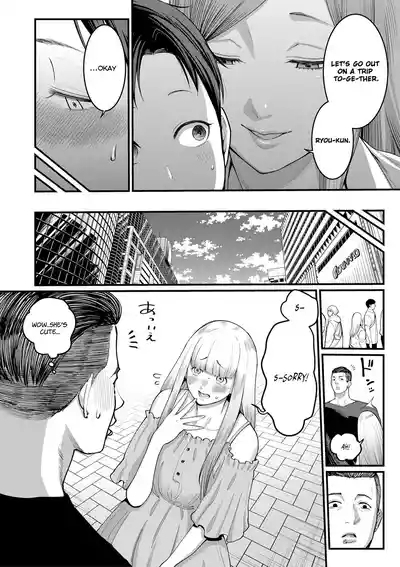 Boku to Mama no Josou Koukai Pakohame Nama Sex 2
