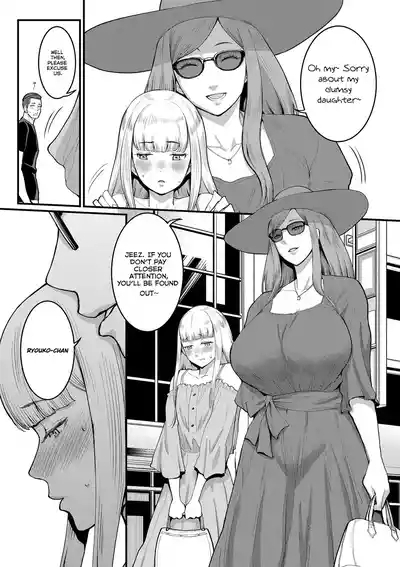 Boku to Mama no Josou Koukai Pakohame Nama Sex 3