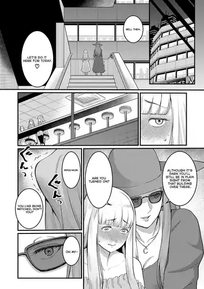 Boku to Mama no Josou Koukai Pakohame Nama Sex 4
