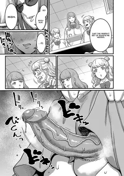 Boku to Mama no Josou Koukai Pakohame Nama Sex 5