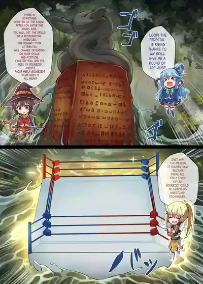 Kono Subarashii Wrestle Quest! 6