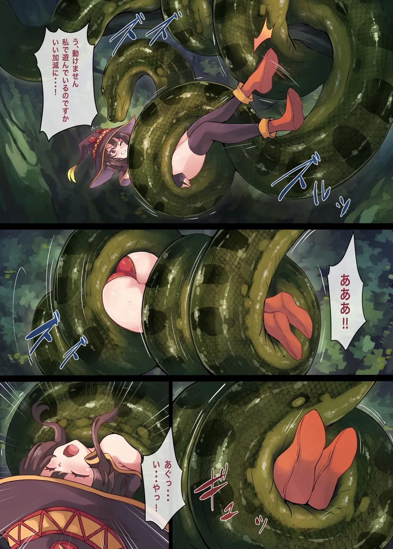 Kono Subarashii Wrestle Quest! - Page 28