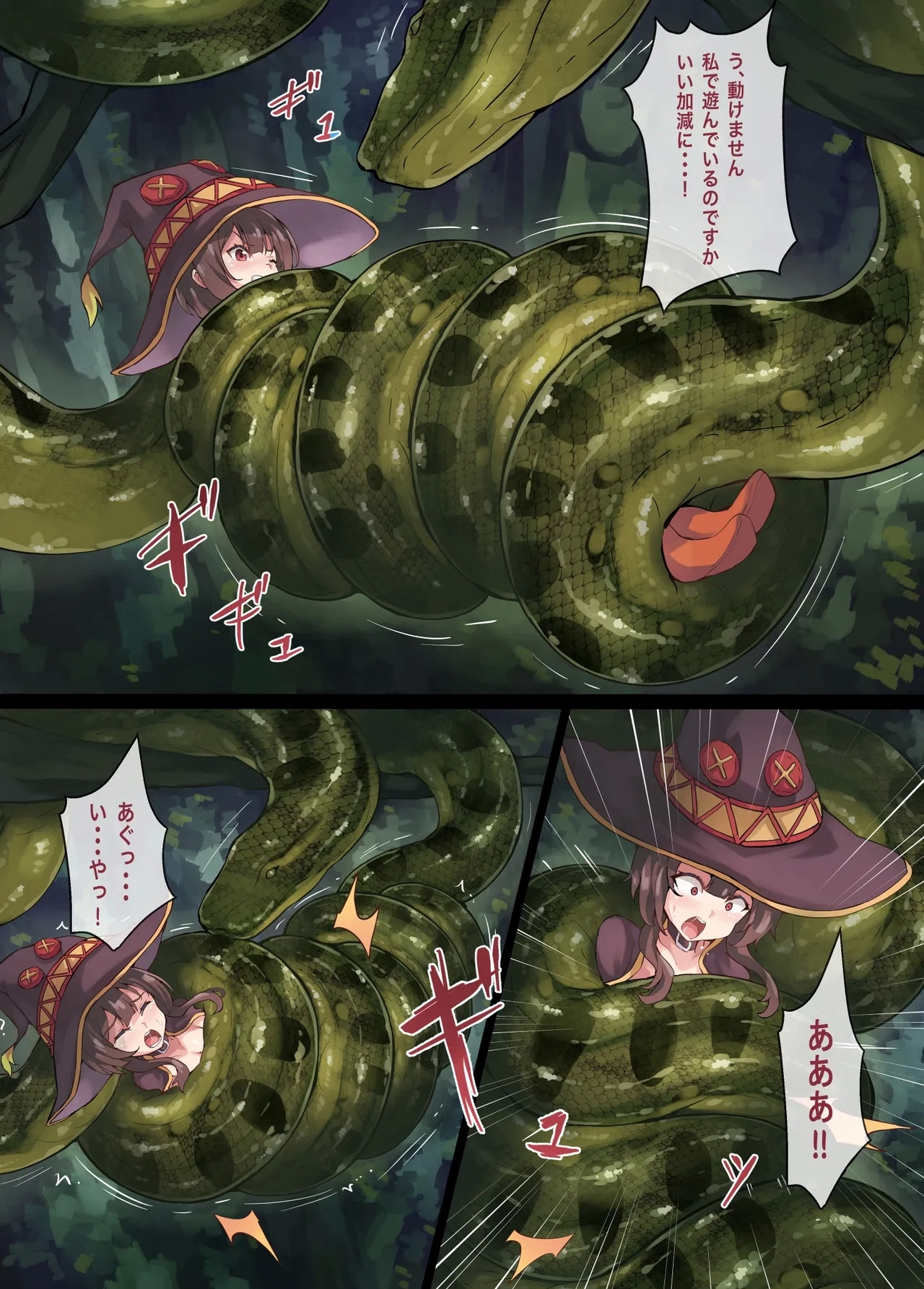 Kono Subarashii Wrestle Quest! - Page 29