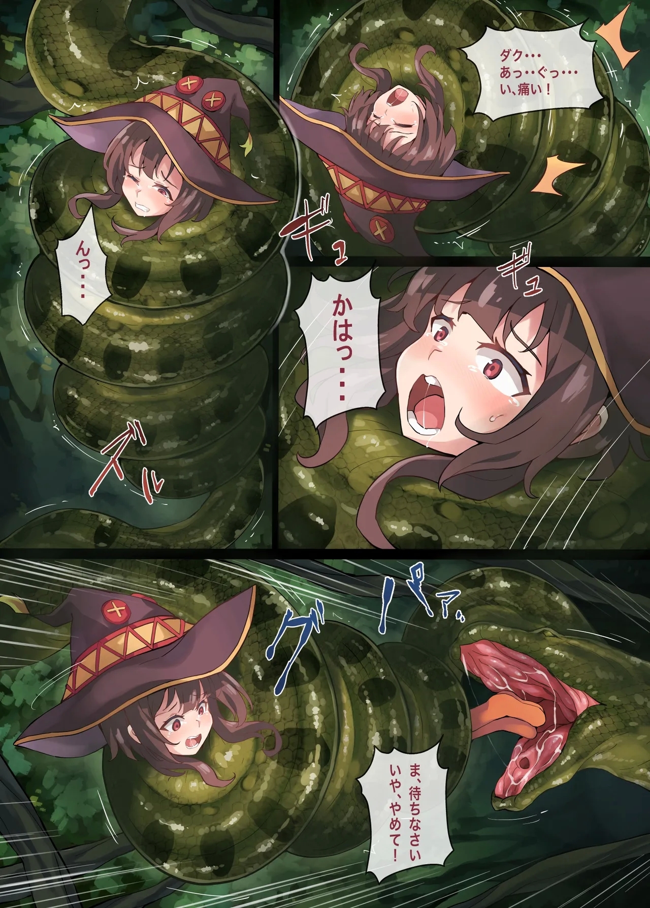 Kono Subarashii Wrestle Quest! - Page 34