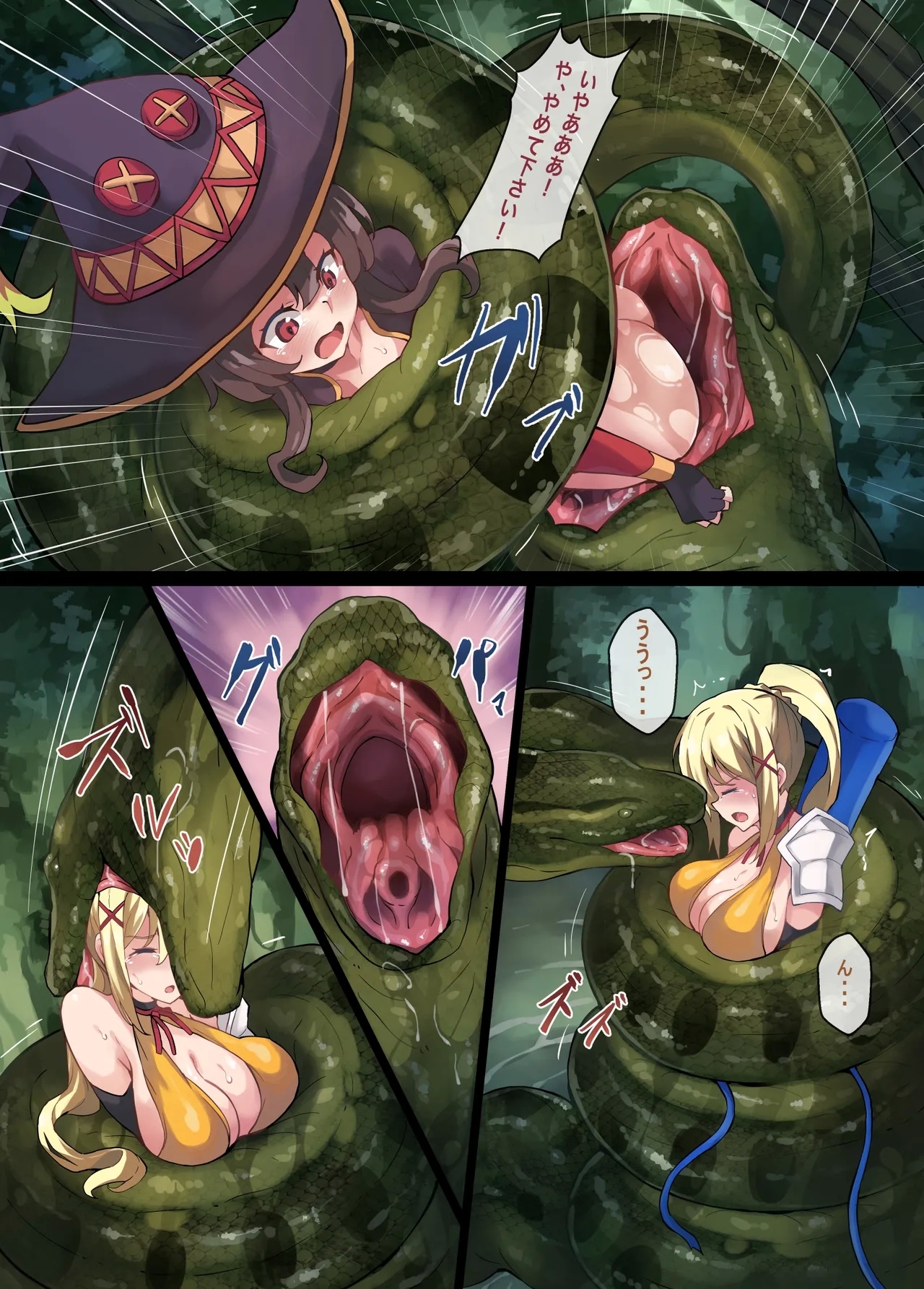 Kono Subarashii Wrestle Quest! - Page 35