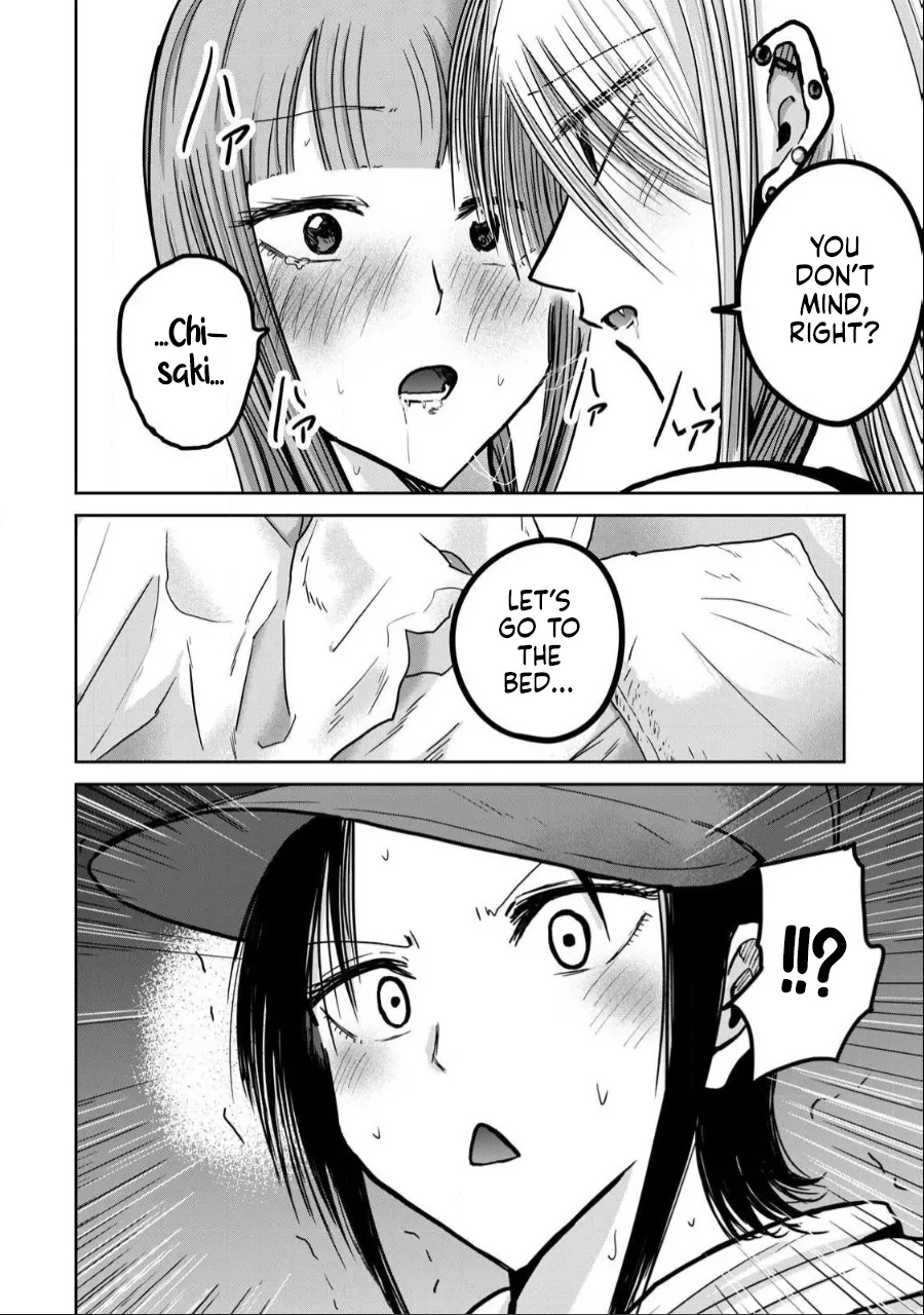 Uenozumi Dai 33 wa | Ueno-kun Has Been Developed Chapter 33 - Page 2