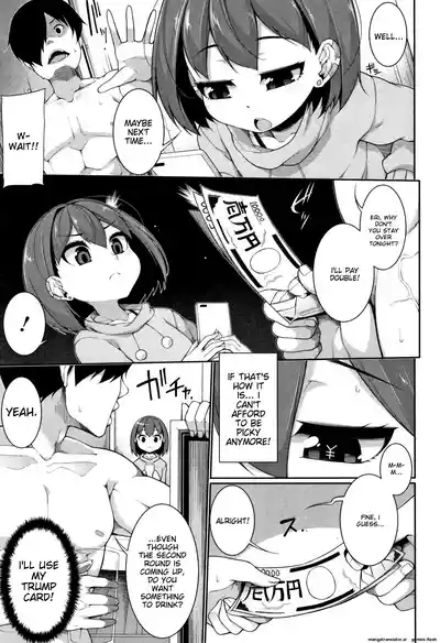Koakuma a la mode 10