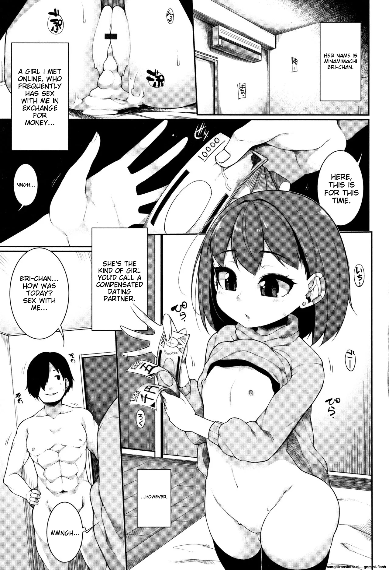 Koakuma a la mode - Page 8