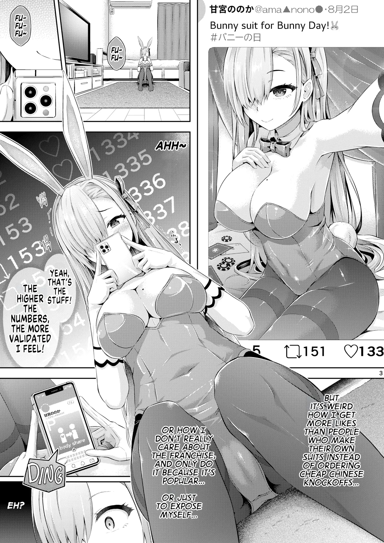 Remote Hyoi | Remote Possession - Page 4