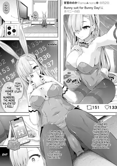 Remote Hyoi | Remote Possession 4