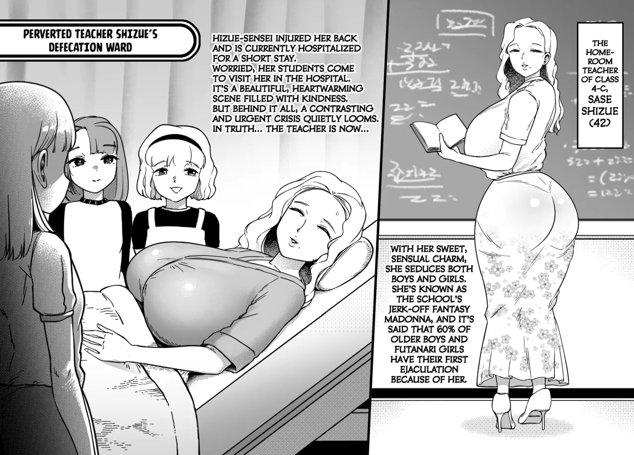 Unching Style Act.01 - Page 23