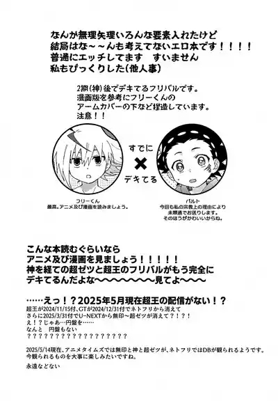Step Candy 2