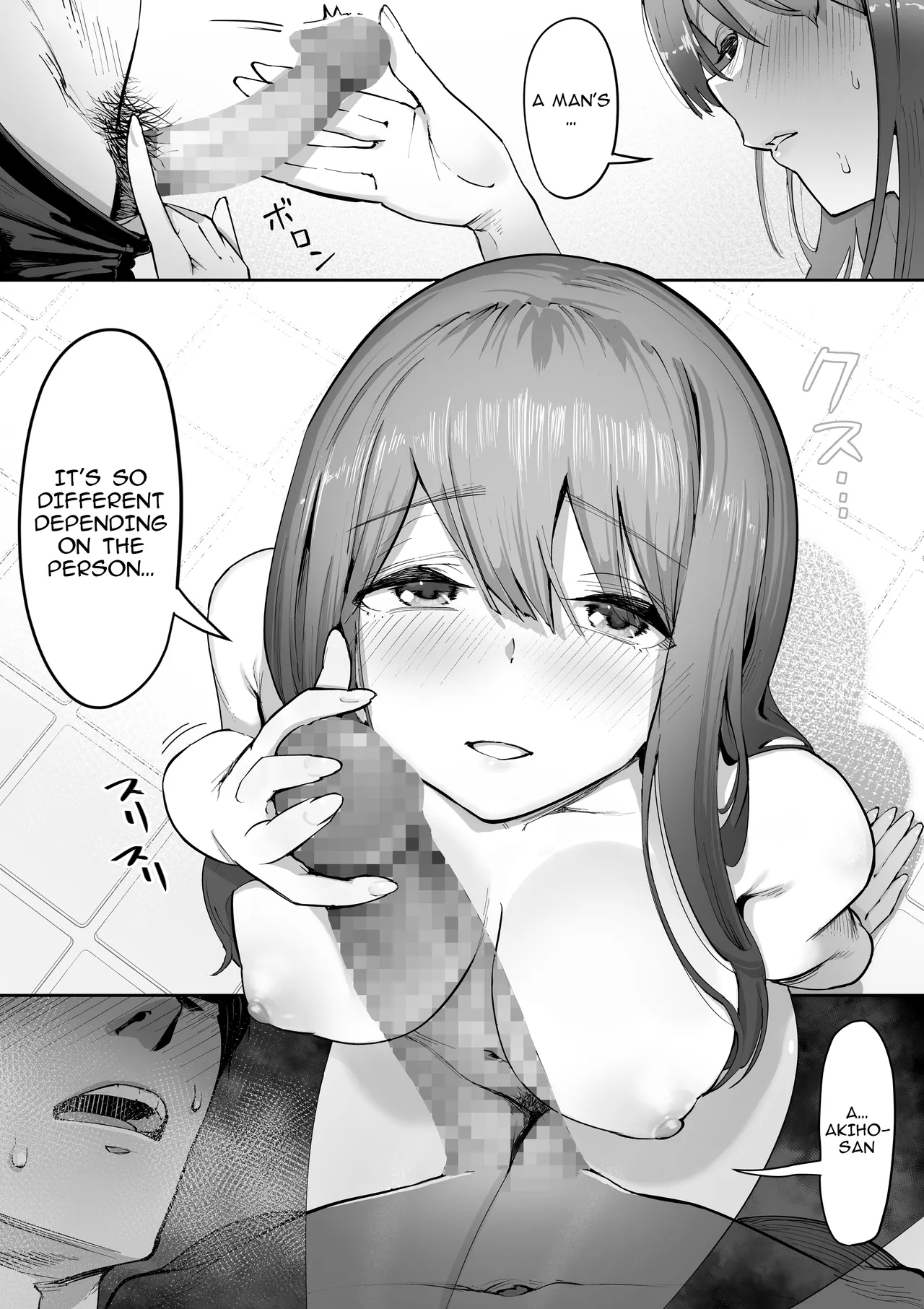 Adult Shop no Wakazuma-san | Young wife at an adult shop - Page 17