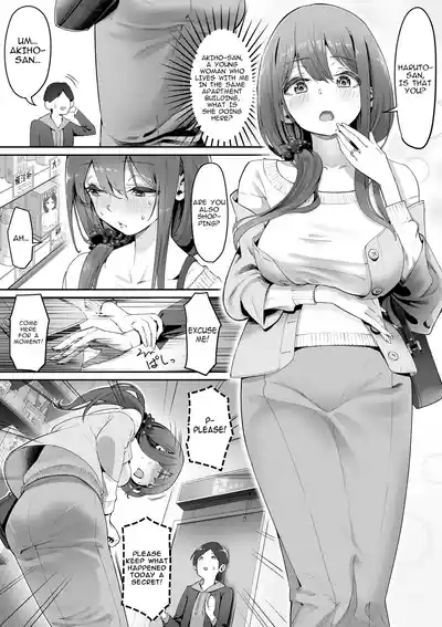 Adult Shop no Wakazuma-san | Young wife at an adult shop 3