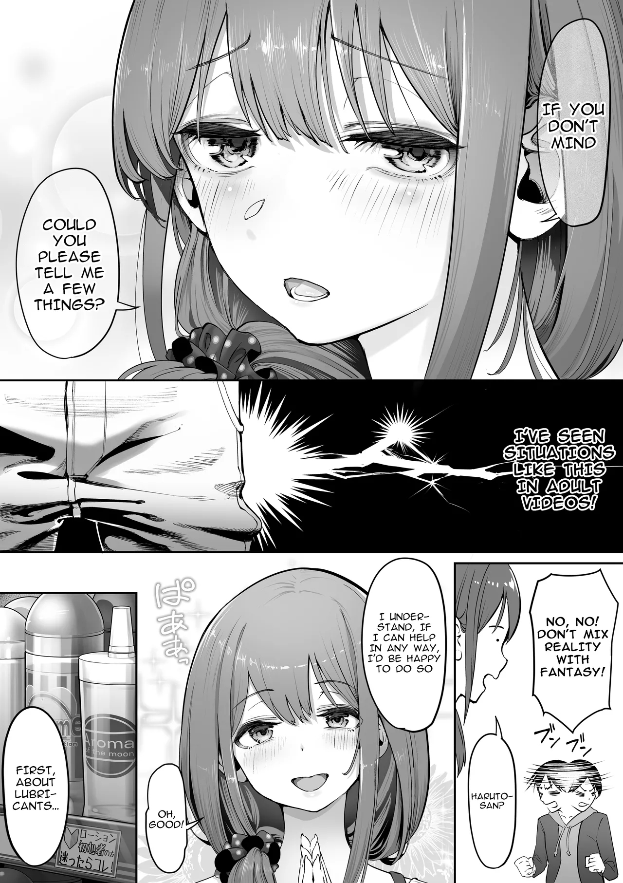 Adult Shop no Wakazuma-san | Young wife at an adult shop - Page 5