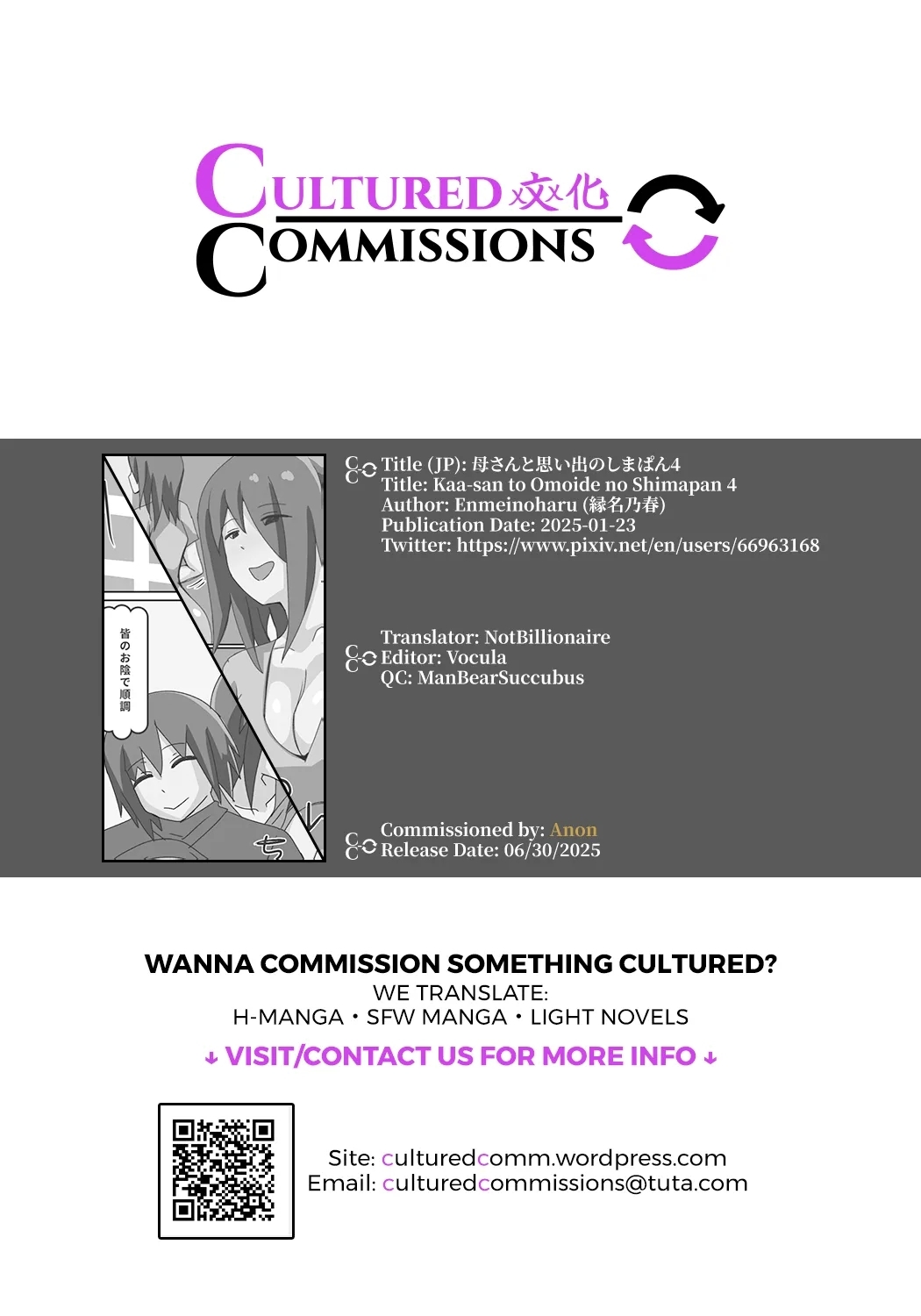 Kaa-san to Omoide no Shimapan 4 - Page 37
