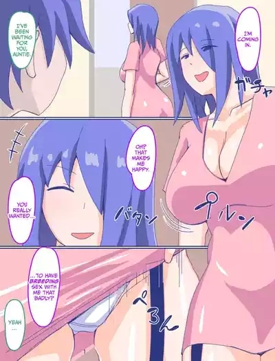 Kaa-san to Omoide no Shimapan 4 3