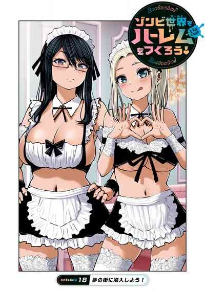 Zombie Sekai de Harem wo Tsukurou! 18.1 0