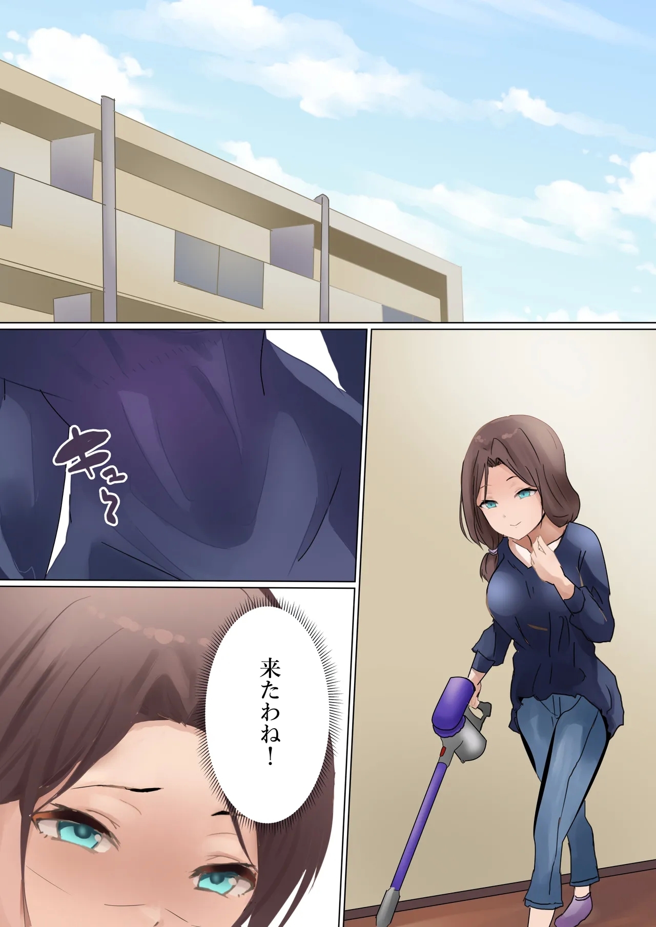 Aisan - Page 15