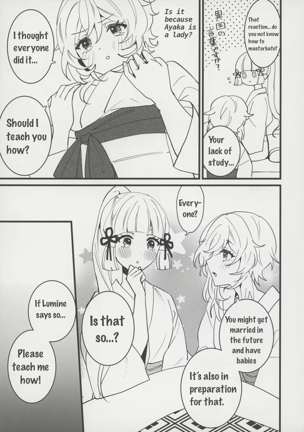 Hotaru ga Ayaka ni Onanie Oshiete Thoma ga Makikomareru Hon | Lumine teaches Ayaka how to masturbate, and Thoma gets involved - Page 6