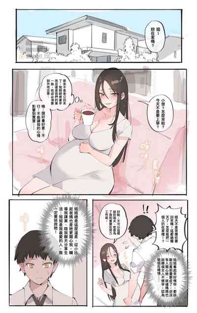 Nothing 1