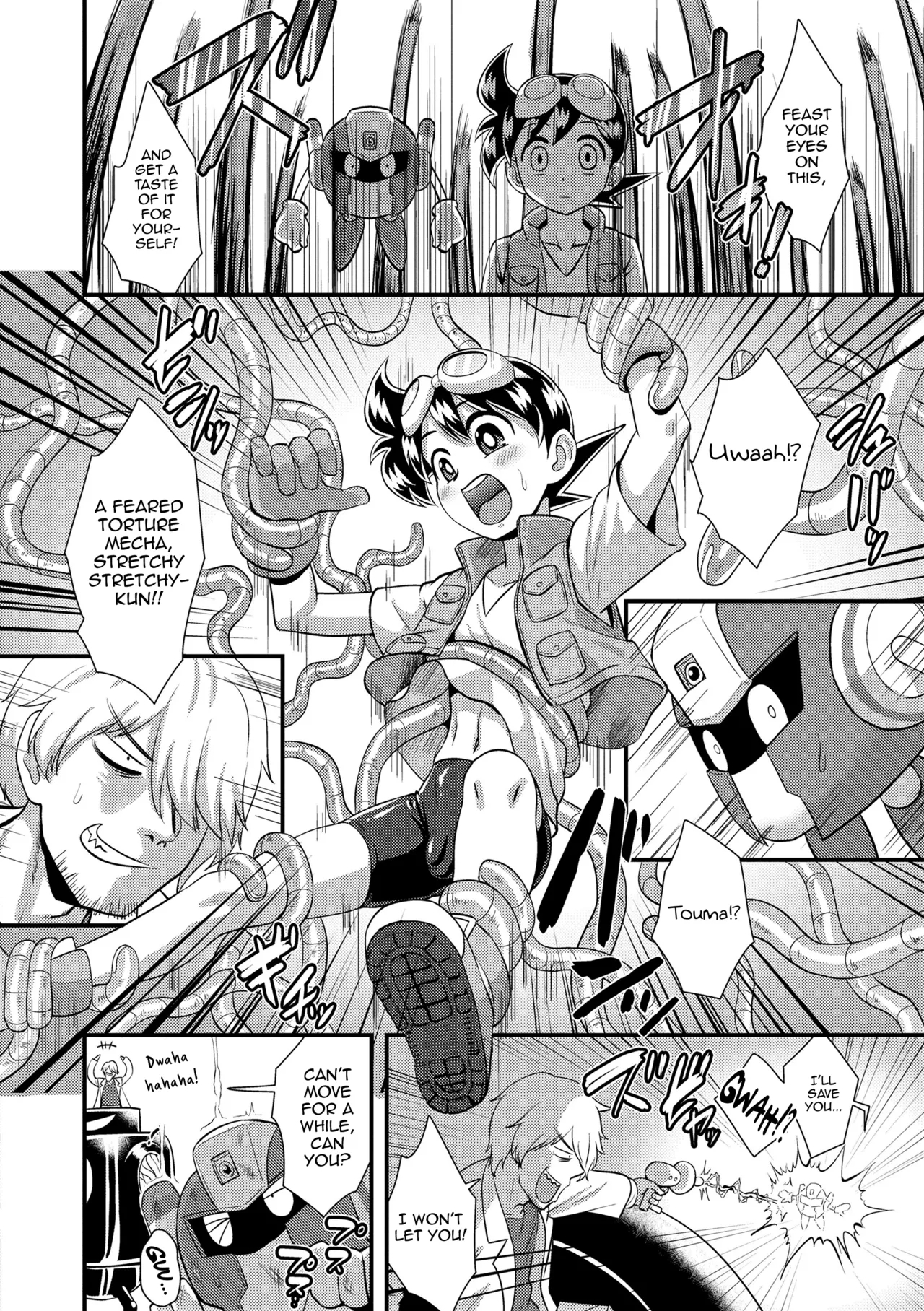 Hatsumei Shounen Touma! - Page 5