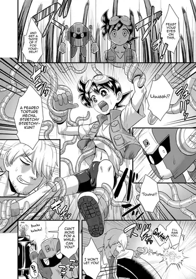 Hatsumei Shounen Touma! 5