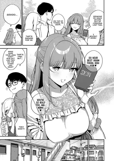 Bokura ga SeFri ja Nakunaru Hi| The Day We Became More Than Fuckbuddies - Part 1 3
