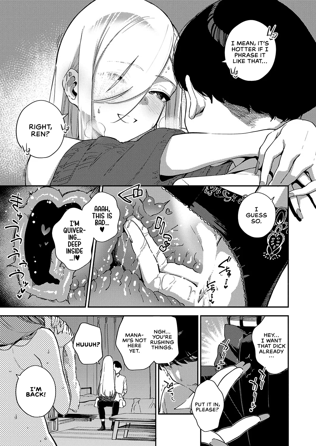 Bokura ga SeFri ja Nakunaru Hi| The Day We Became More Than Fuckbuddies - Part 1 - Page 7