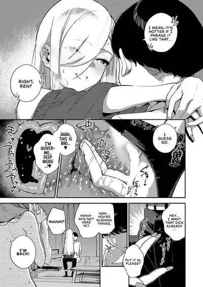 Bokura ga SeFri ja Nakunaru Hi| The Day We Became More Than Fuckbuddies - Part 1 7