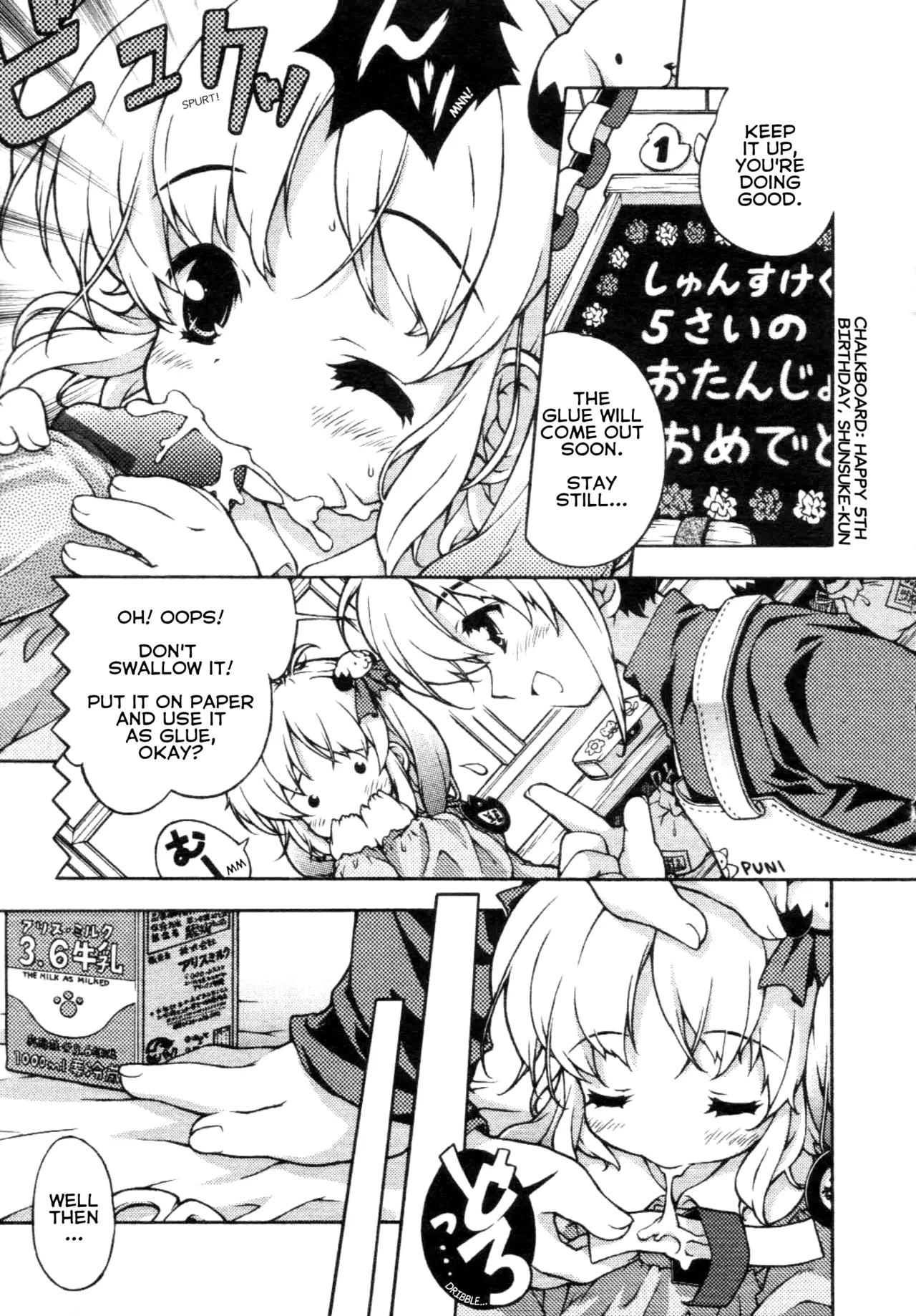 Futari de Dekirumon 3
